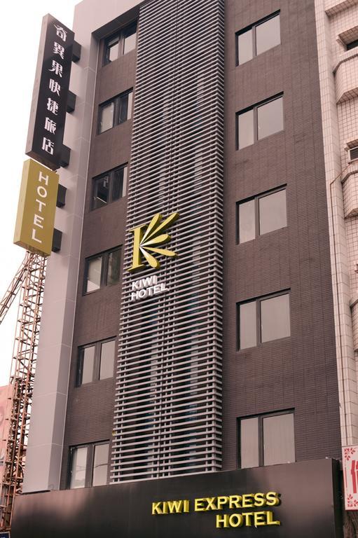 גאושיונג Kiwi Express Hotel - Jiuru Rd מראה חיצוני תמונה