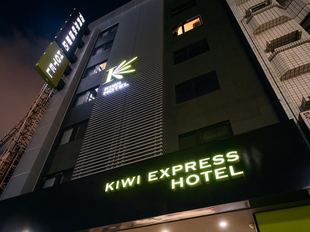 גאושיונג Kiwi Express Hotel - Jiuru Rd מראה חיצוני תמונה